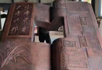 阜阳铜书本雕塑厂家，彩钢制作，铸钢铜书本雕塑制作