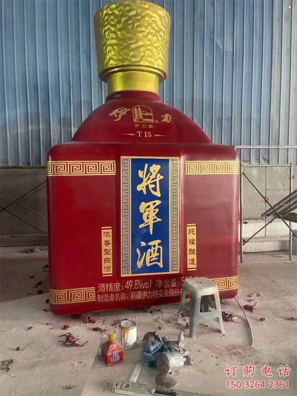 贵阳洋酒瓶雕塑选定,景观雕塑,玻璃钢洋酒瓶雕塑造型生产商 贵阳洋酒瓶雕塑选定,景观雕塑,玻璃钢洋酒瓶雕塑造型生产商