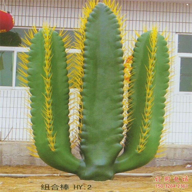 遵义庭院仙人掌雕塑