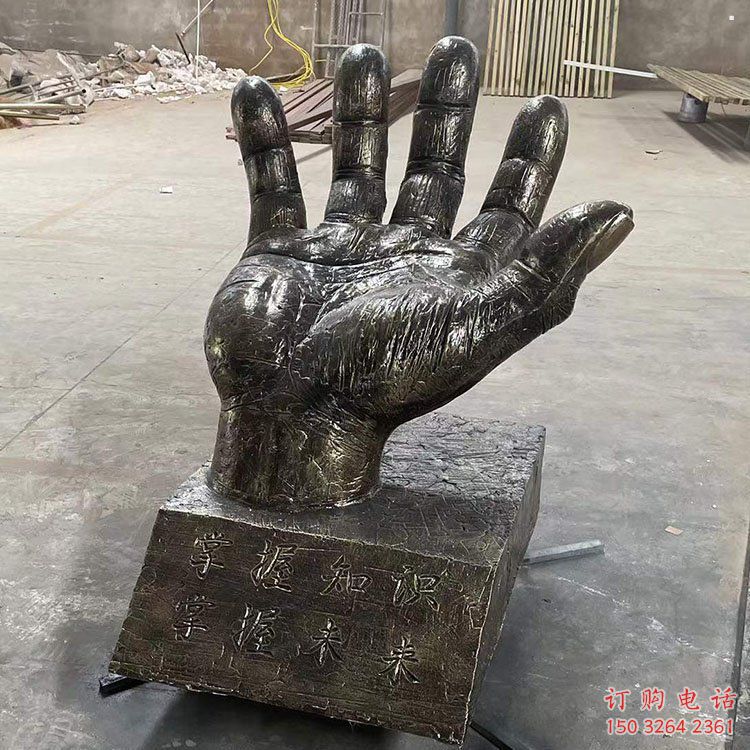 澄迈手掌雕塑厂家，公园小品，玻璃钢手掌雕塑优选