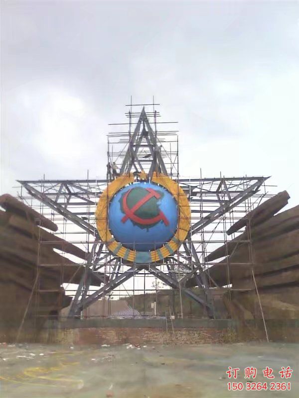 琼山公园五角星雕塑