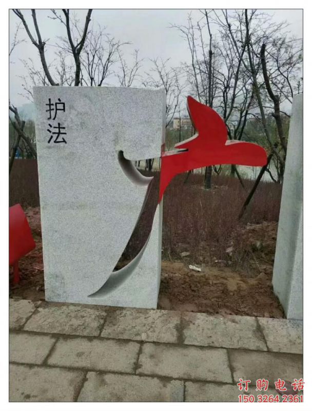 琼山镂空文字雕塑 琼山镂空文字雕塑