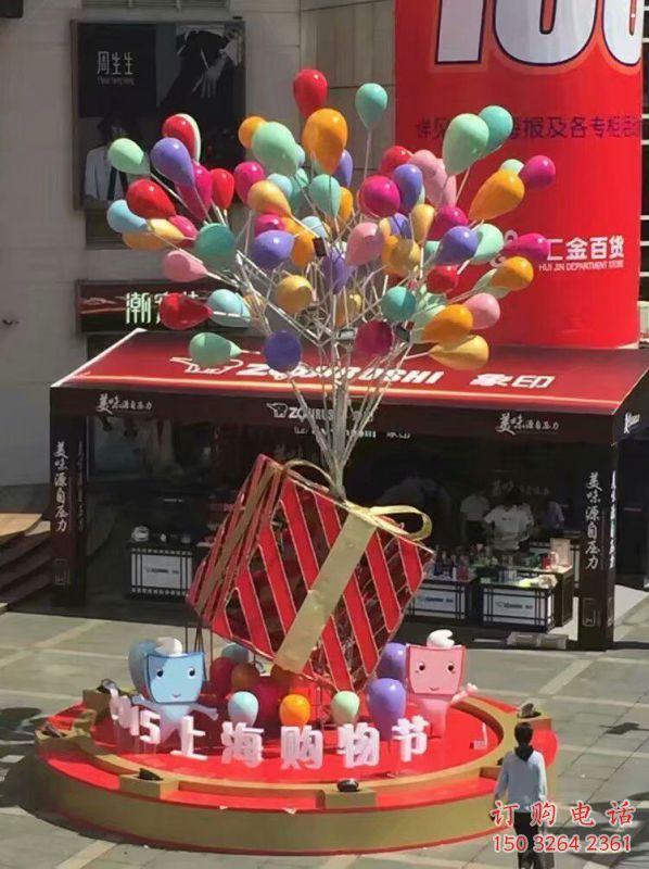 唐山气球树雕塑承接，美陈雕塑，玻璃钢气球树雕塑制造