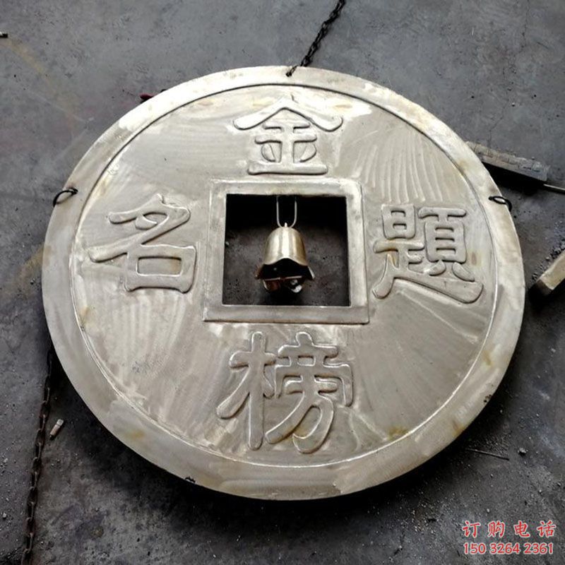 承德锻钢铜币雕塑选用,小区摆件,铜币雕塑公司 承德锻钢铜币雕塑选用,小区摆件,铜币雕塑公司