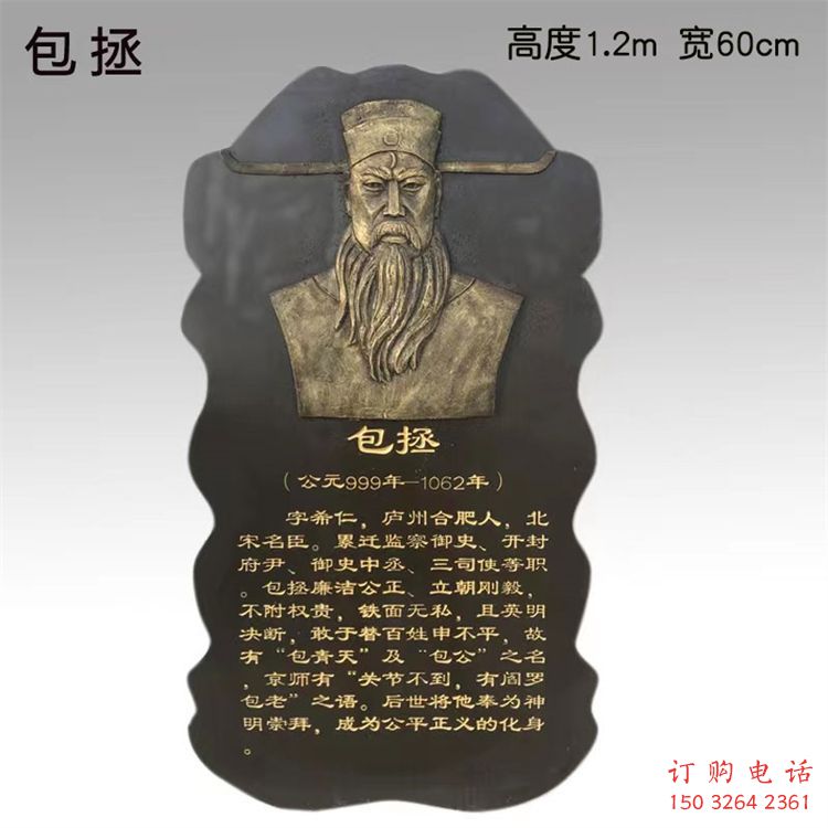 邯郸景观浮雕供应,校园雕塑,铸铜人物浮雕供求 邯郸景观浮雕供应,校园雕塑,铸铜人物浮雕供求