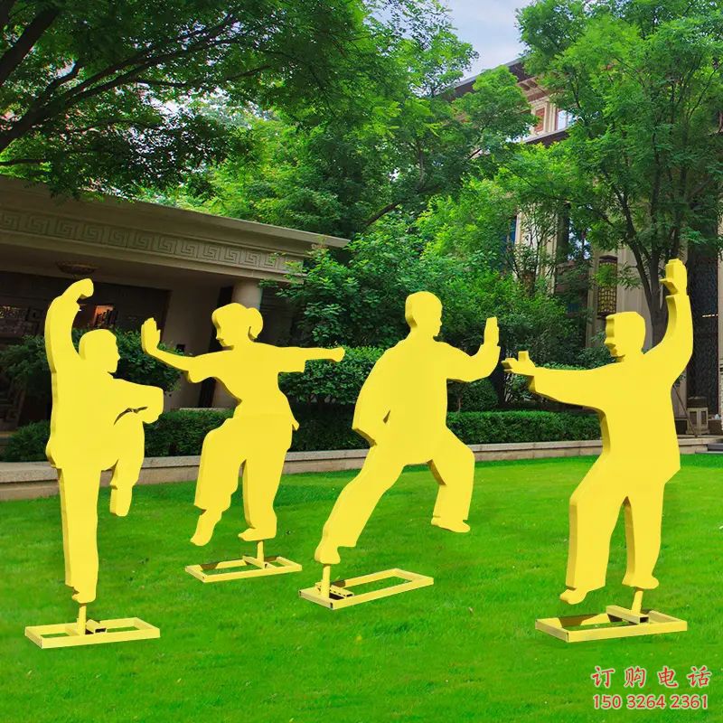 衡水公园太极雕塑 衡水公园太极雕塑