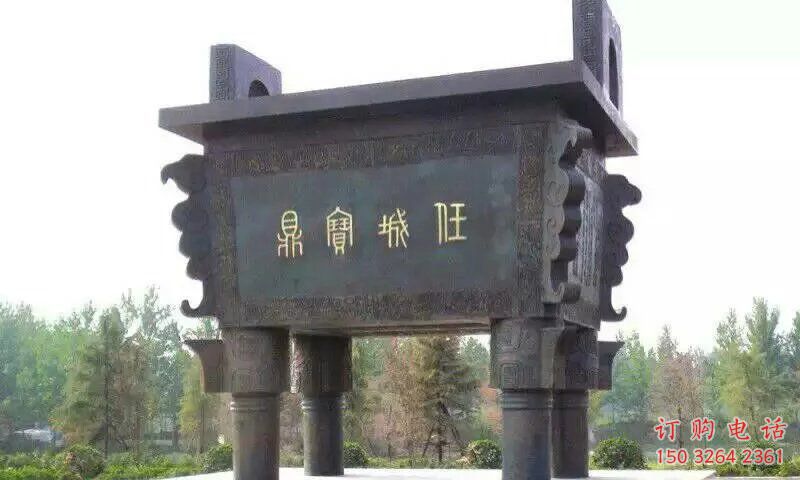 藁城宝鼎制作 藁城宝鼎制作