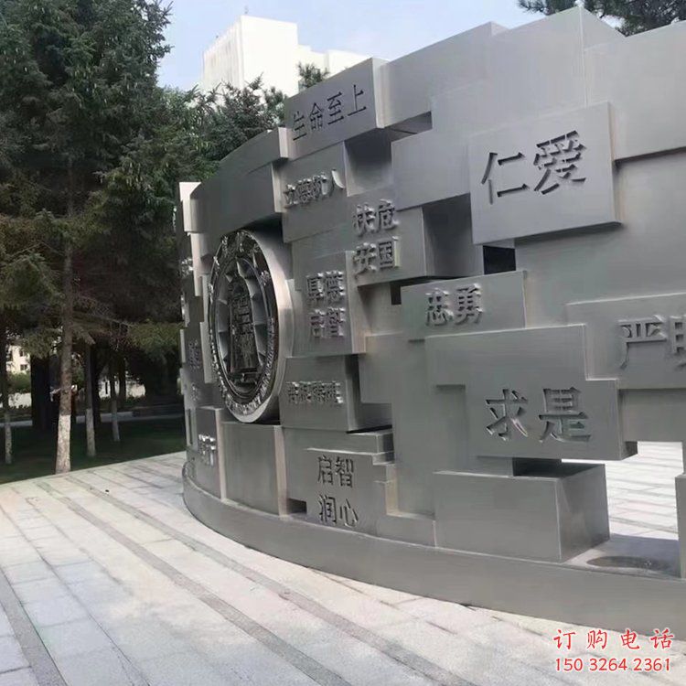邯郸景墙雕塑，不锈钢立体字雕塑，校园景墙雕塑