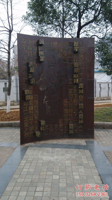 衡水浮雕制作厂家，城市雕塑，景观墙体浮雕专供