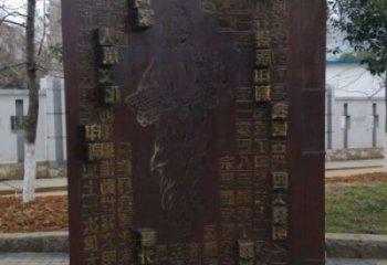 衡水浮雕制作厂家，城市雕塑，景观墙体浮雕专供