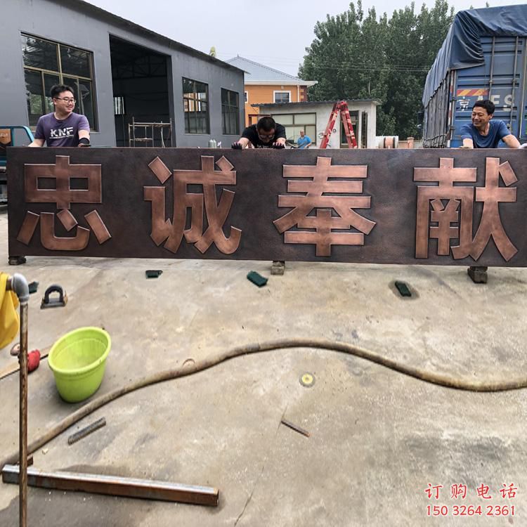 周口浮雕雕塑公司 周口浮雕雕塑公司