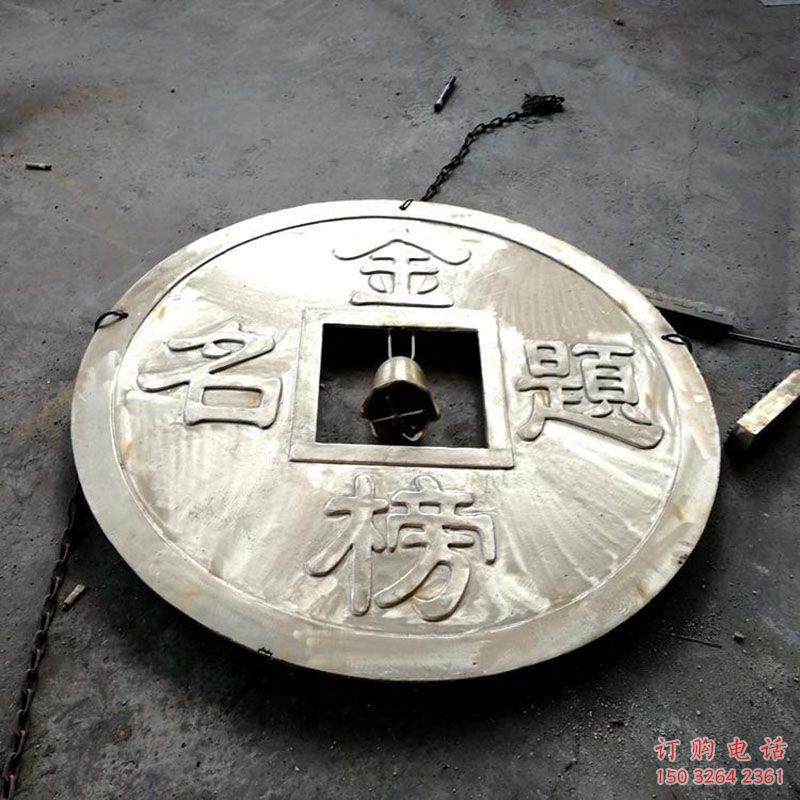 湟中商业铜钱雕塑承接,锻造工艺,铜钱雕塑订做 湟中商业铜钱雕塑承接,锻造工艺,铜钱雕塑订做