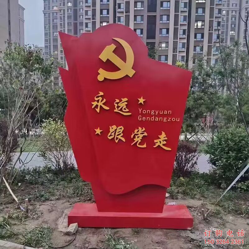 街道党徽雕塑，锻造党建雕塑，古铜效果