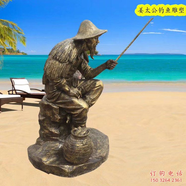 滨州抽象姜太公雕塑