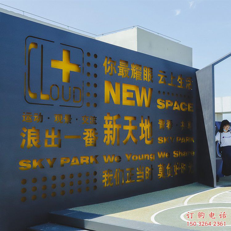 古交汉字景墙雕塑,文明文化宣传雕塑 古交汉字景墙雕塑,文明文化宣传雕塑