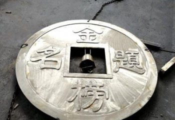 湟中商业铜钱雕塑承接，锻造工艺，铜钱雕塑订做