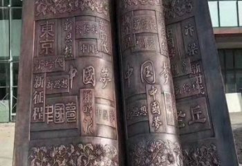 凉山锻钢铜书本雕塑定价，中式工艺，铜书本雕塑厂家定价