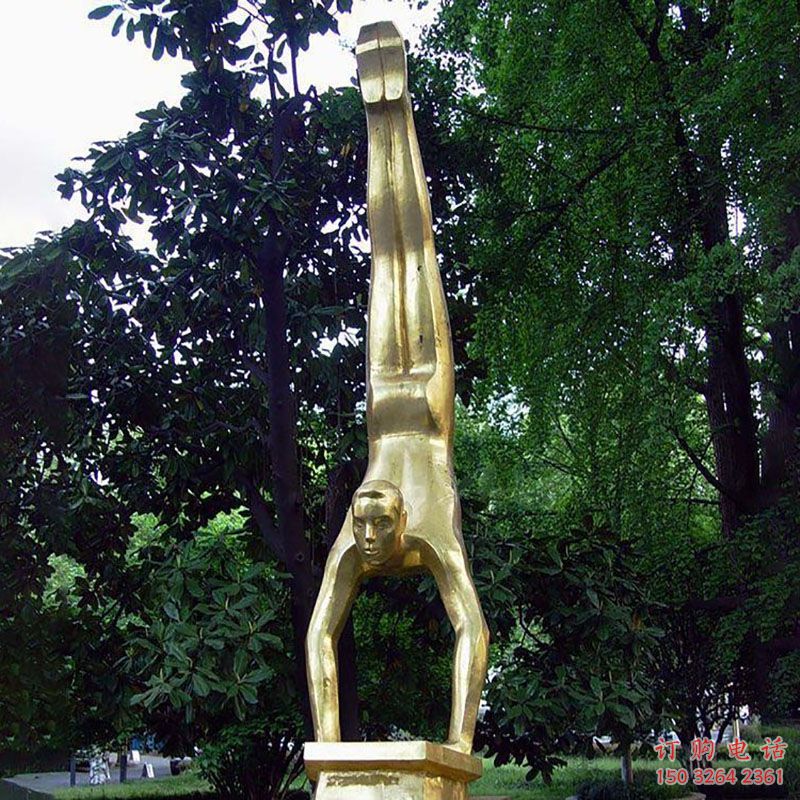 钢铸体操雕塑 雕塑工艺服务商 公园景观运动员雕塑供求