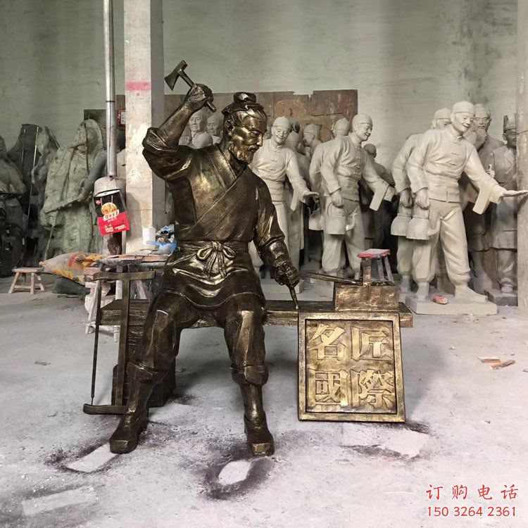 鲁班 (1) 鲁班 (1)