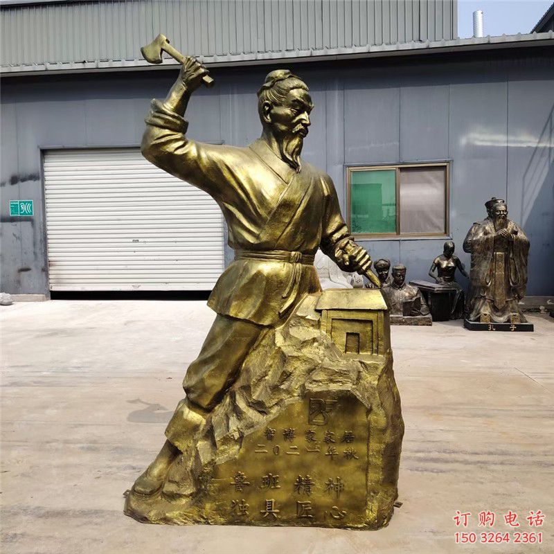 鲁班 (4) 鲁班 (4)