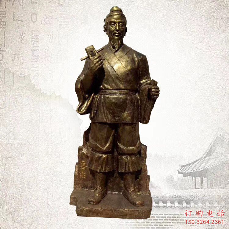 鲁班 (5) 鲁班 (5)